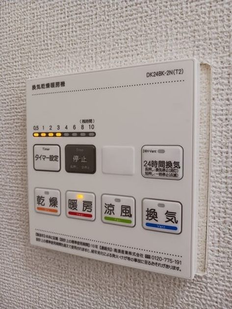 Naikan5 20260520000000 945x630