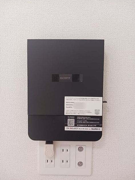 Naikan10 20260624000000 945x630