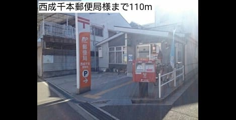 Naikan14 20170824000000