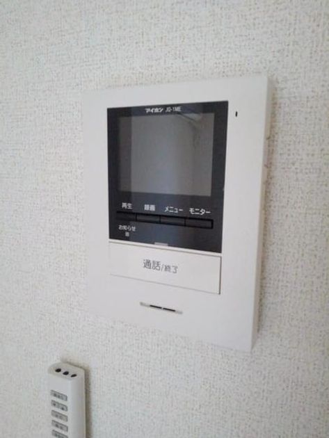 Naikan10 20190821000000 945x630