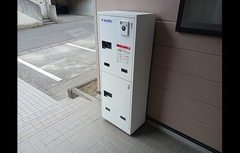 Naikan12 20260903000000