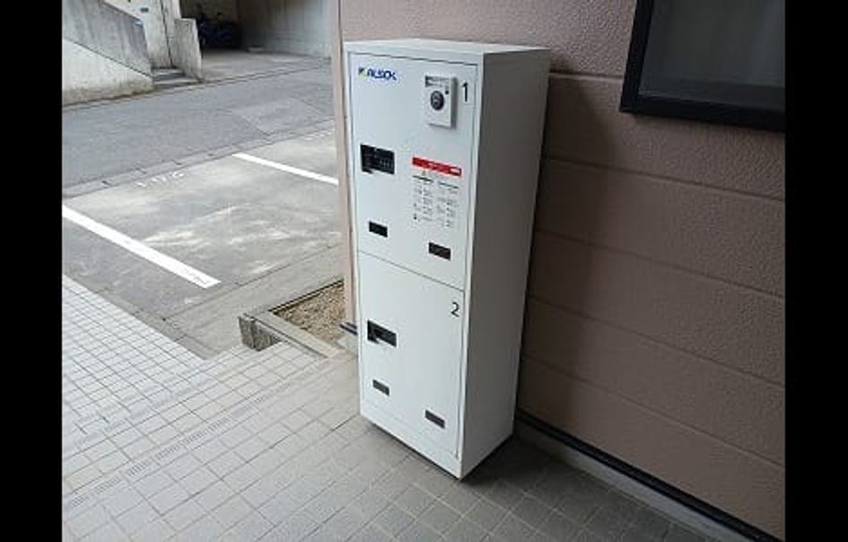 Naikan12 20260903000000 945x630