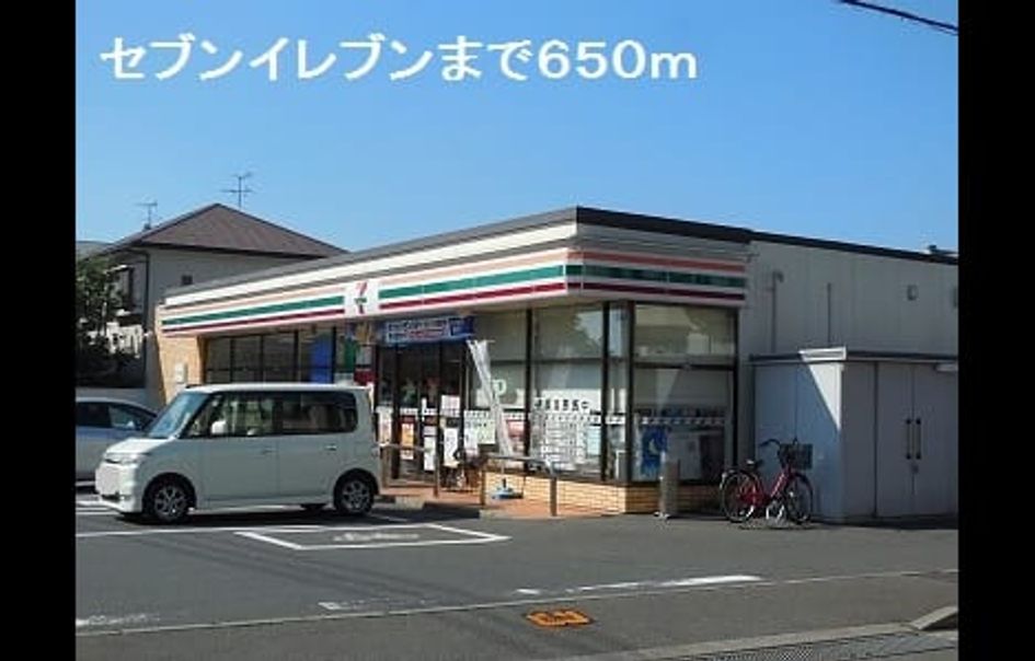 Naikan13 20181108000000 945x630
