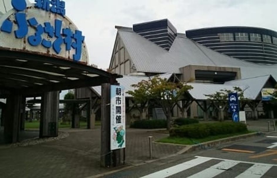 Naikan18 20260217000000 945x630