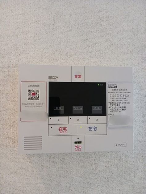 Naikan12 20260525000000 945x630
