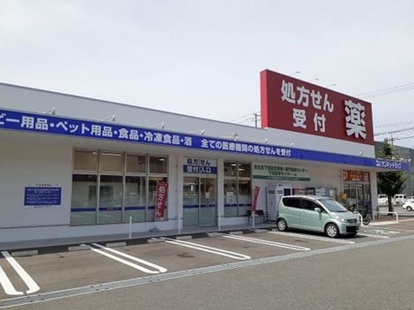 Naikan16 20231011000000 945x630