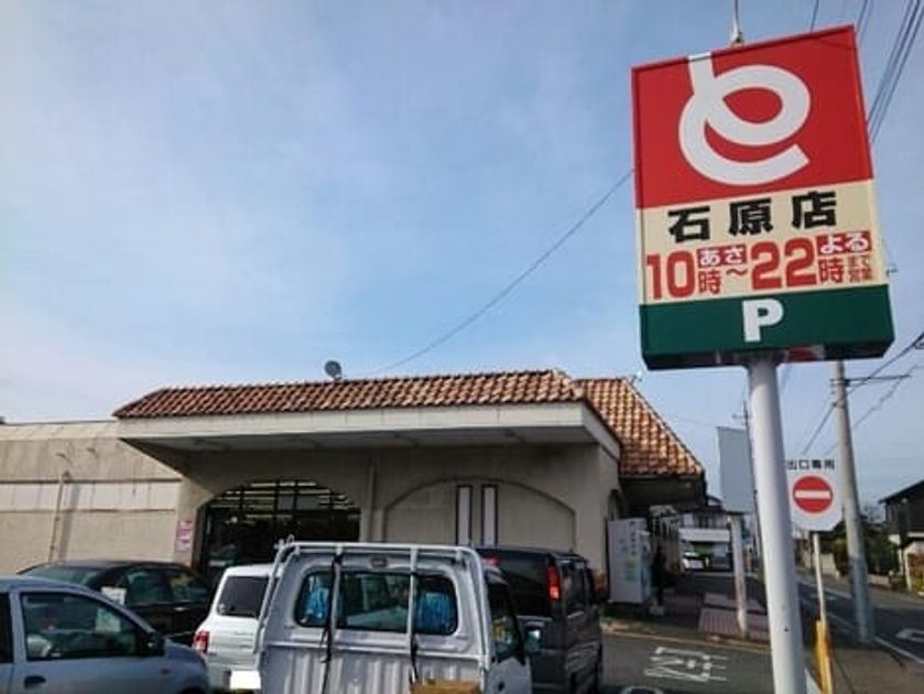 Naikan18 20201204000000 945x630