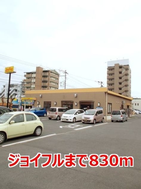 Naikan14 20190216000000 945x630