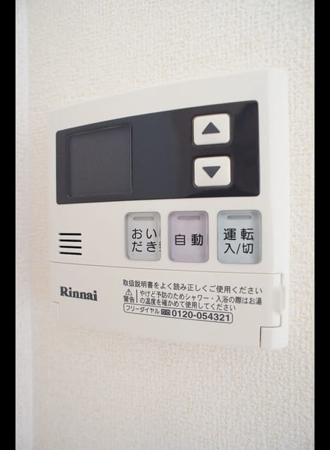 Naikan11 20221004000000