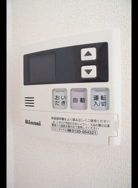 Naikan11 20221004000000 945x630