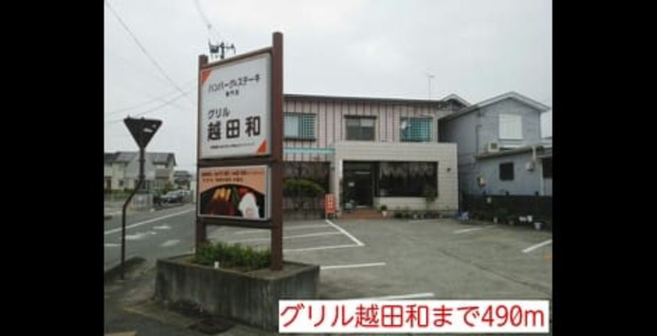 Naikan17 20140619000000 945x630