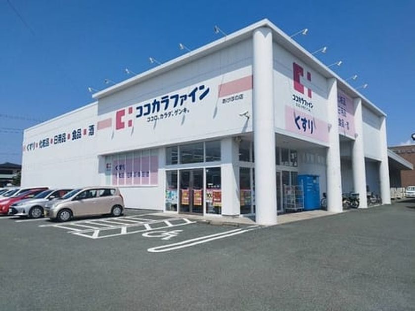 Naikan16 20240809000000 945x630