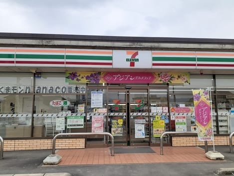 Naikan13 20240207000000