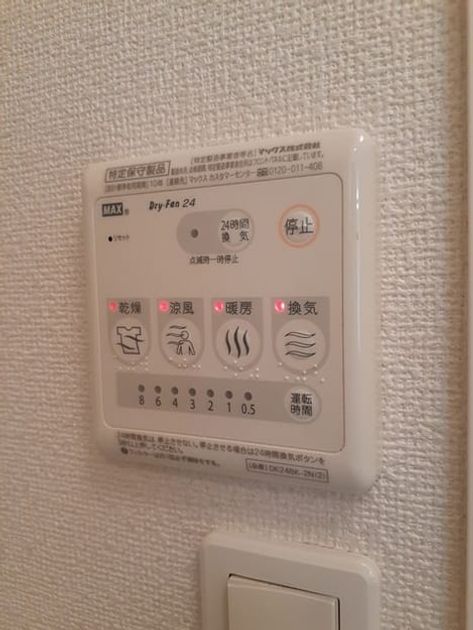 Naikan12 20230914000000 945x630