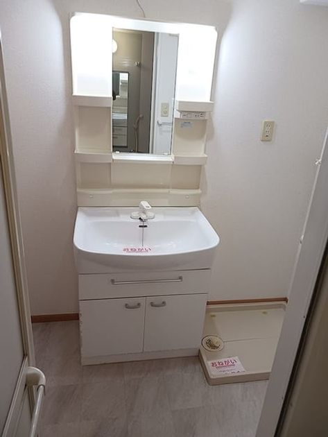 Naikan7 20260910000000 945x630