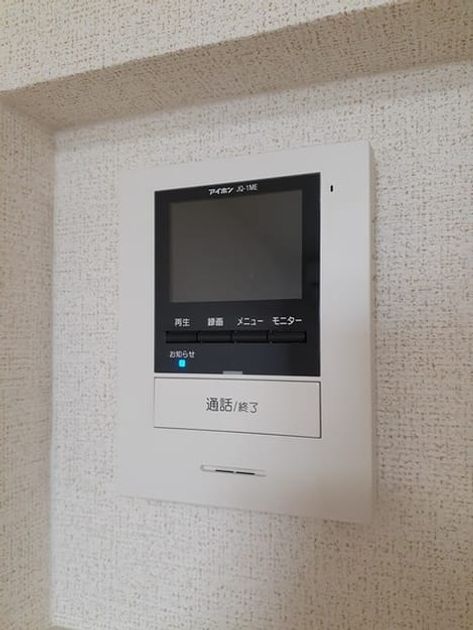Naikan8 20230706000000 945x630