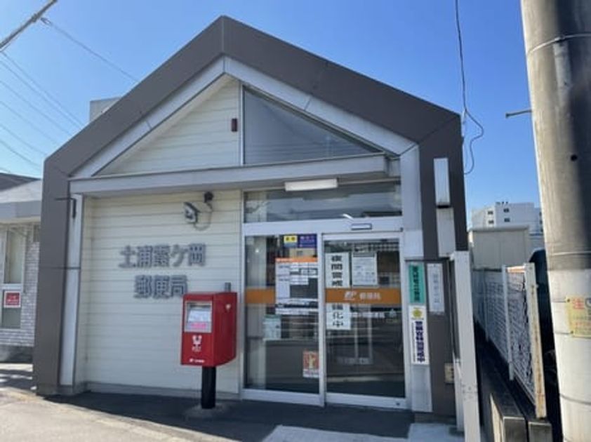 Naikan18 20210205000000 945x630