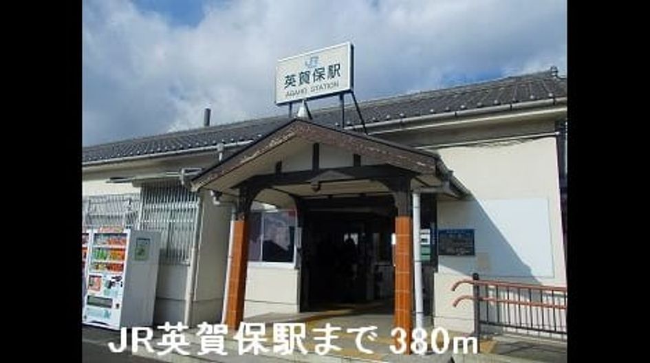 Naikan16 20131220000000 945x630