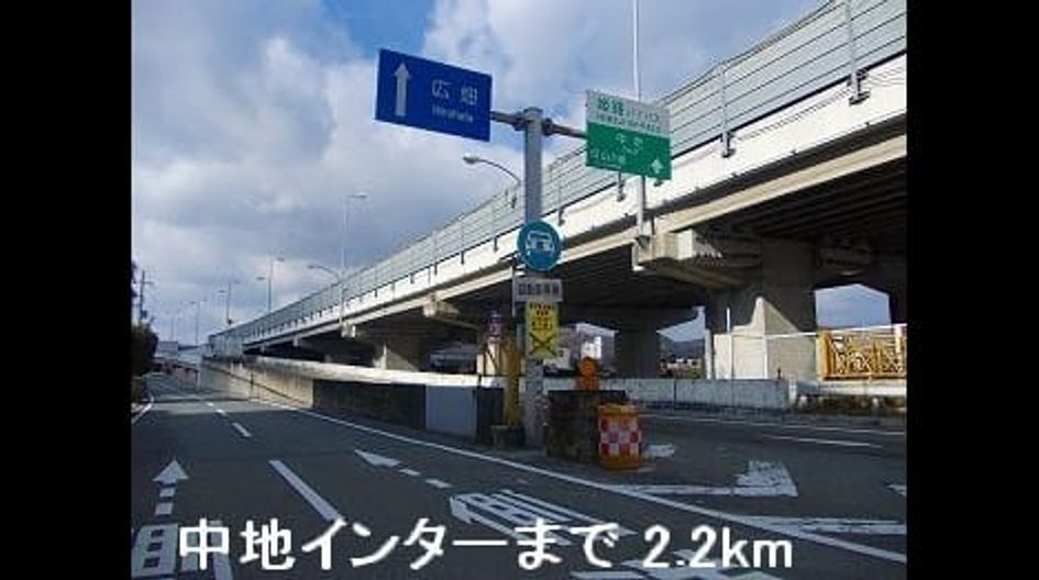 Naikan17 20131220000000 945x630