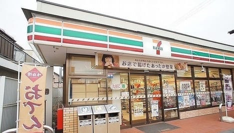 Naikan14 20240828000000