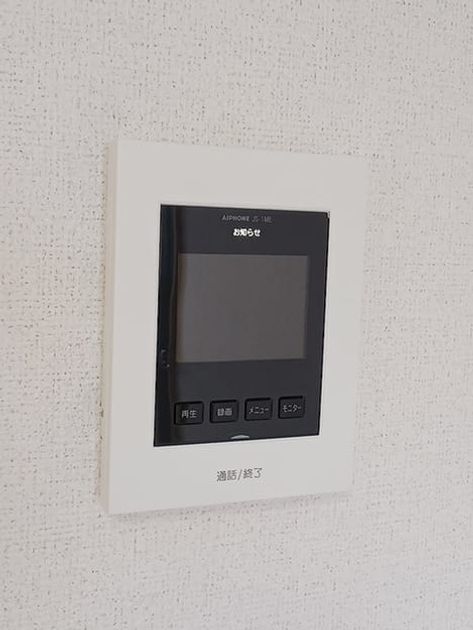 Naikan9 20260608000000 945x630