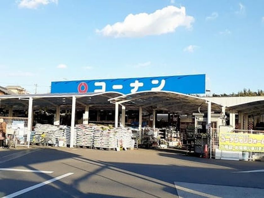 Naikan13 20230428000000 945x630