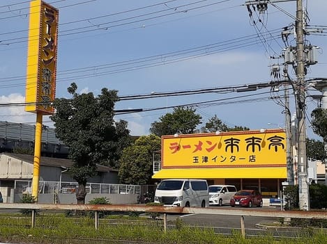 Naikan17 20230428000000