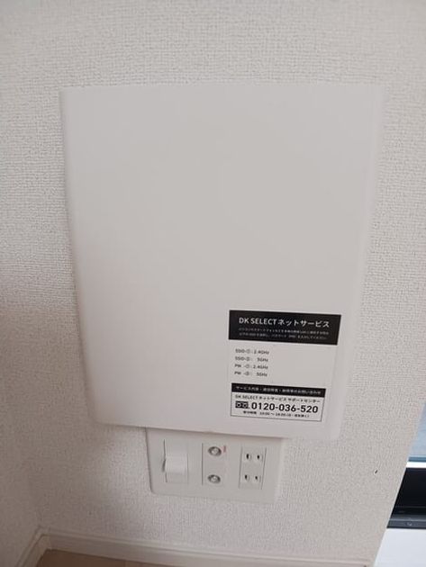 Naikan10 20260804000000 945x630