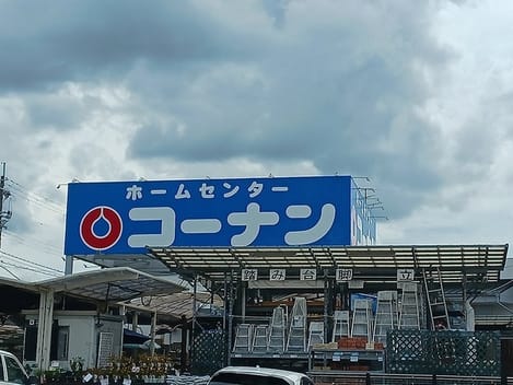 Naikan14 20260827000000