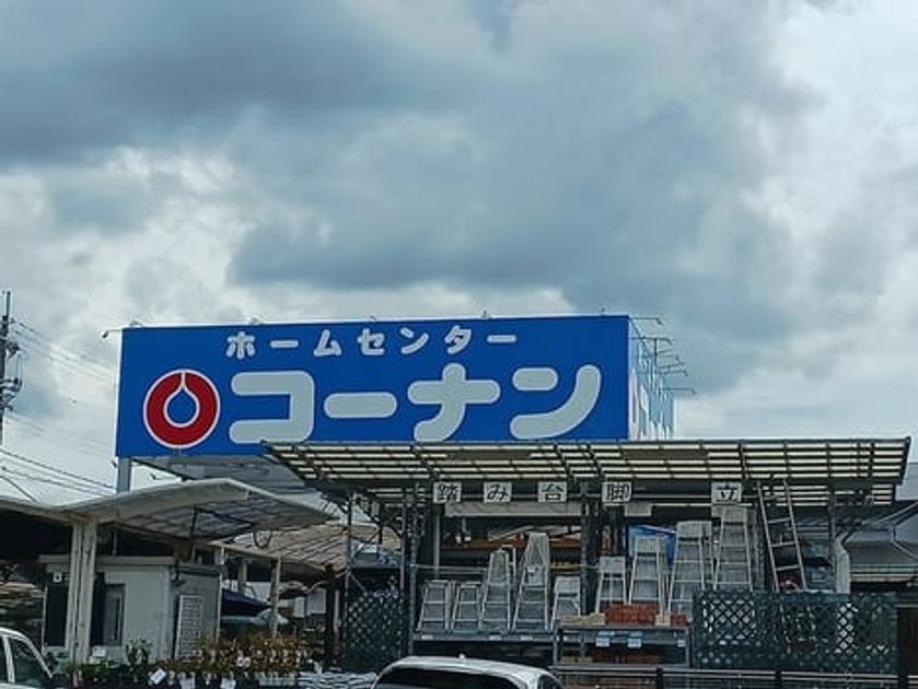 Naikan14 20260827000000 945x630