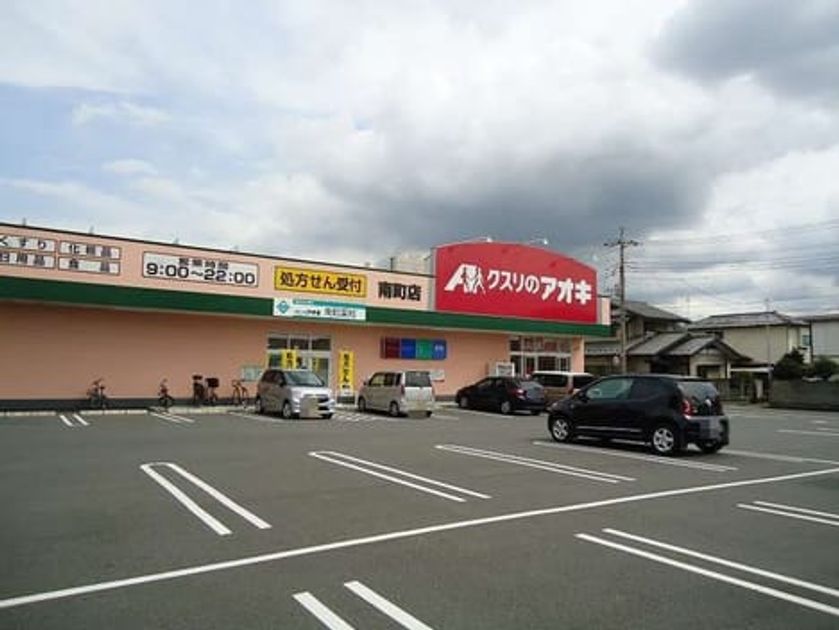 Naikan15 20231018000000 945x630