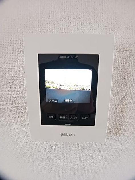 Naikan9 20260615000000 945x630