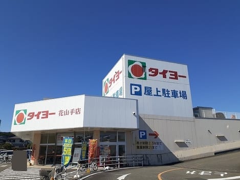Naikan16 20220926000000
