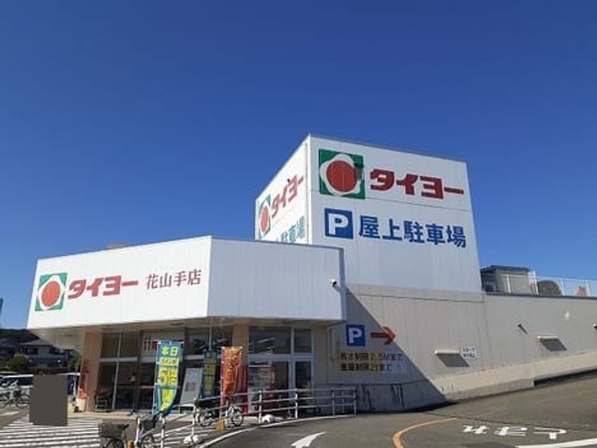 Naikan16 20220926000000 945x630