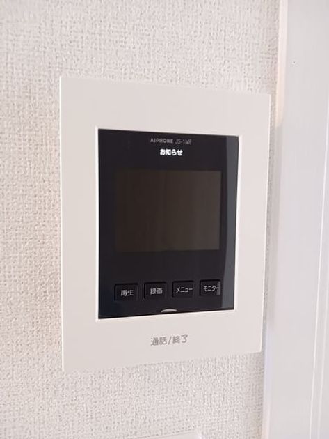 Naikan10 20241218000000 945x630