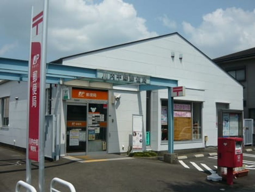Naikan18 20220921000000 945x630