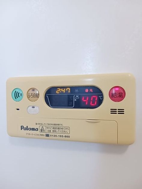 Naikan10 20260529000000 945x630