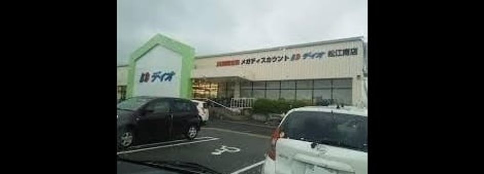 Naikan16 20250911000000 945x630