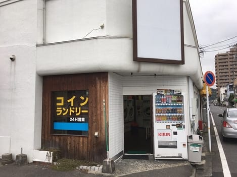 Naikan16 20200229000000