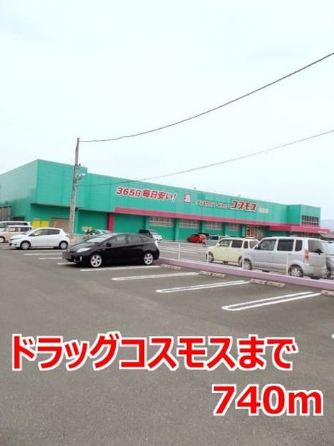 Naikan13 20150206000000 945x630