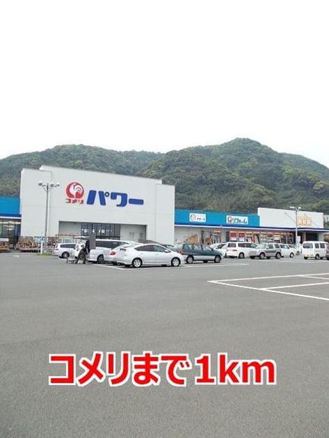 Naikan14 20150206000000 945x630