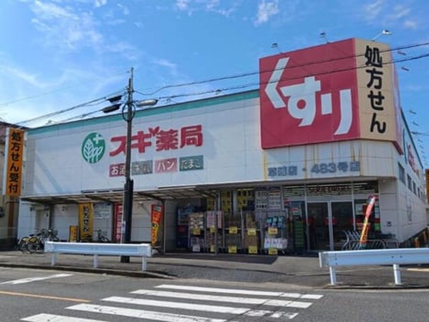 Naikan15 20260914000000 945x630