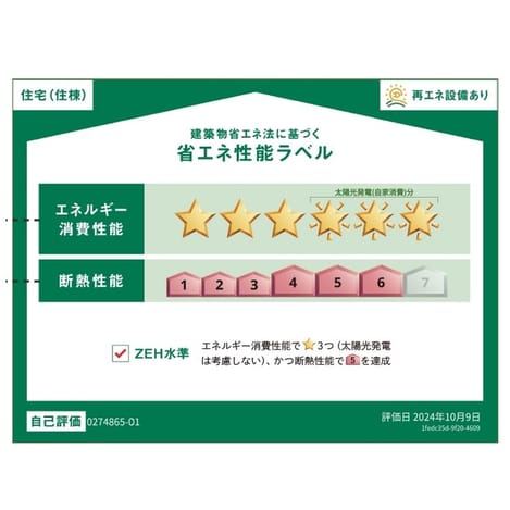 Naikan12 20241010000000