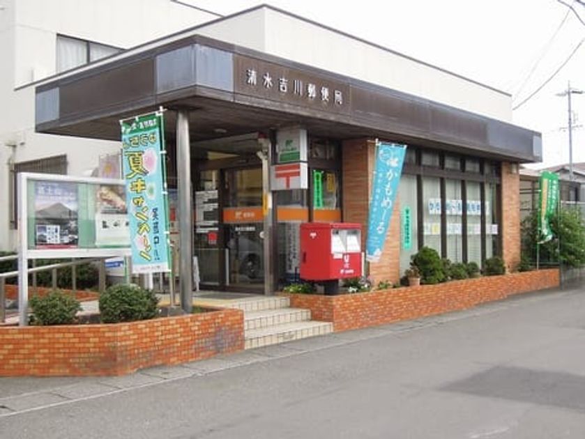 Naikan16 20211113000000 945x630