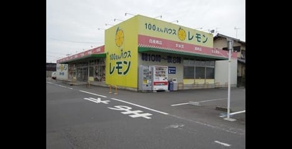 Naikan15 20260803000000 945x630