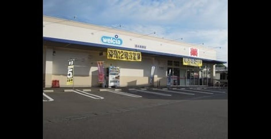 Naikan17 20260803000000 945x630
