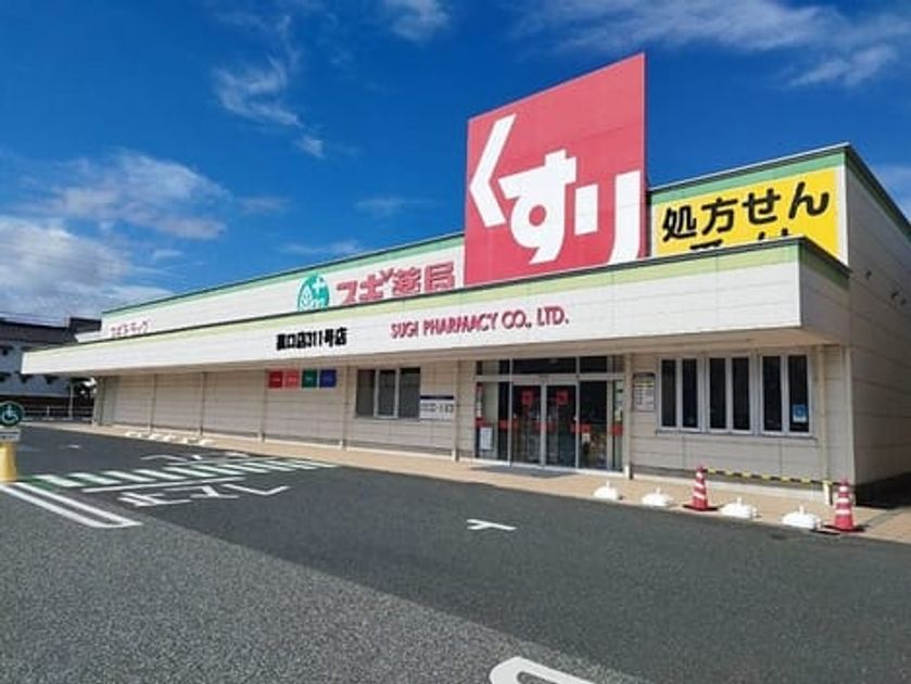 Naikan18 20240610000000 945x630