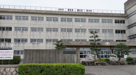 Naikan18 20220924000000