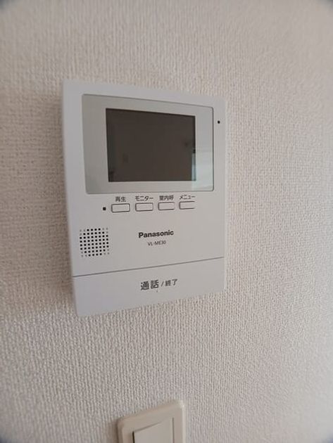 Naikan10 20251208000000 945x630