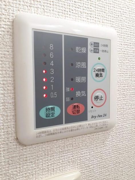 Naikan6 20210427000000 945x630